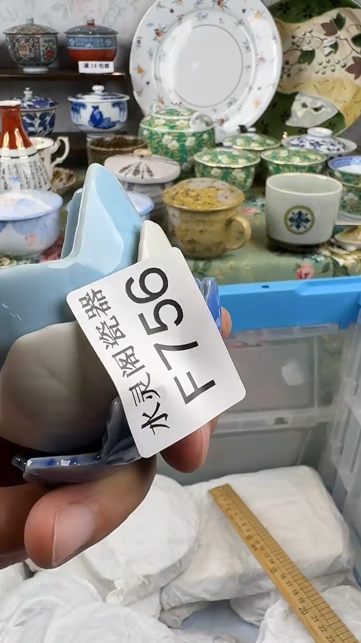 瓷片给**花756回流瓷 默认微瑕 满18包邮