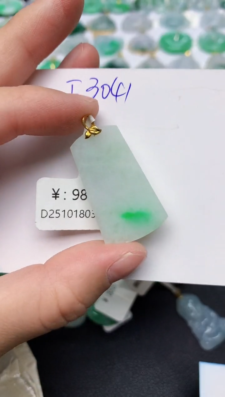 颈饰18K金镶嵌翡翠天然缅甸A货翡翠百元以上9元证书费自理