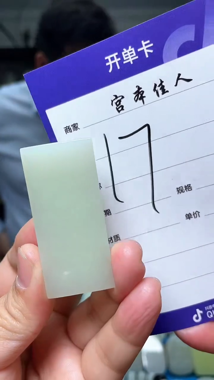 【闪购商品】和田玉吊坠(不含链)未镶嵌27