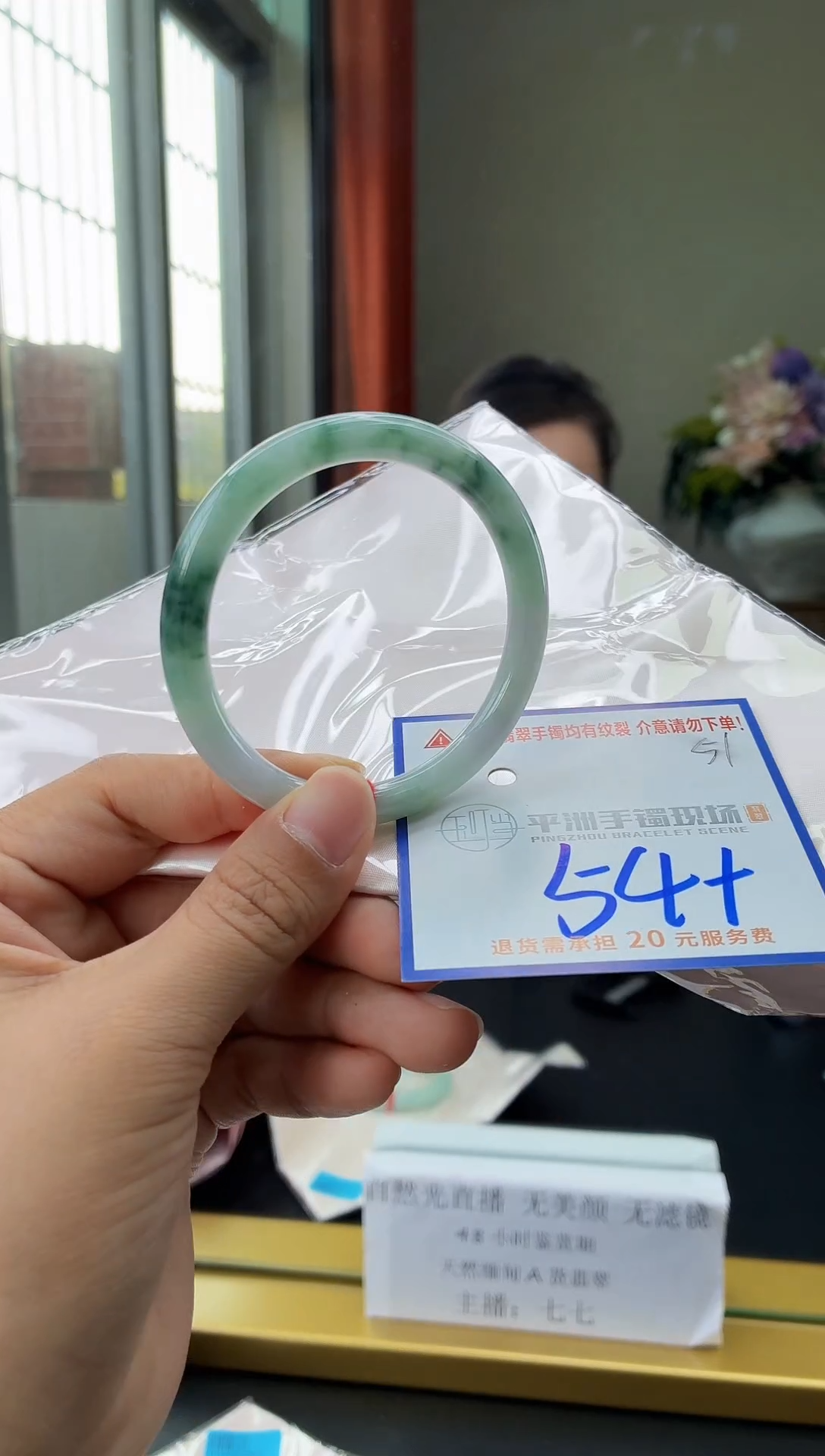 未镶嵌手镯翡翠1111111111111111111