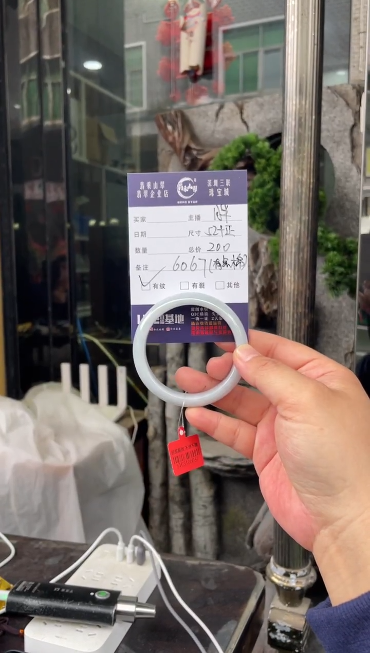 未镶嵌手镯翡翠W 52正圈 6067