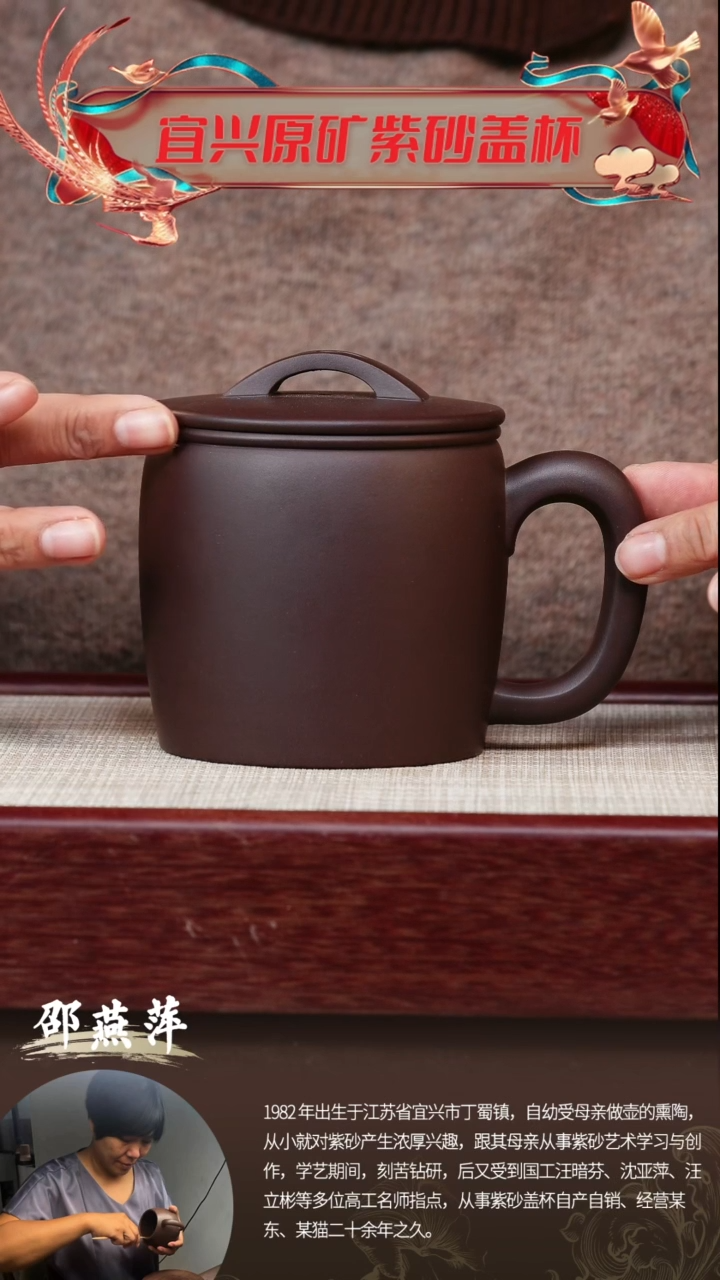 【闪购商品】紫砂茶杯沈汉瓦杯@@GB01447