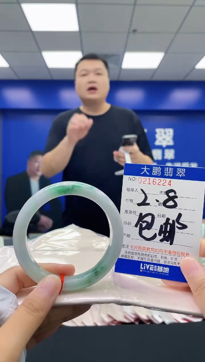 翡翠手镯未镶嵌AAAAAAAA