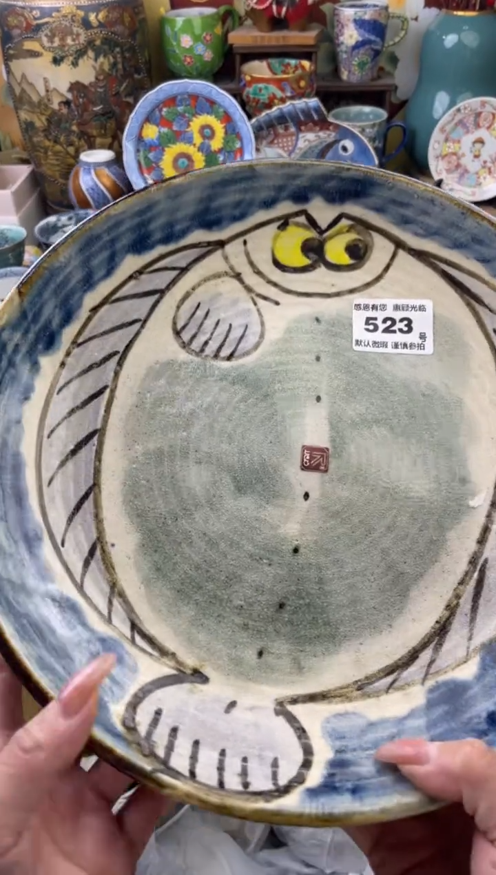 瓷片暖***意523号六六工艺品瓷器