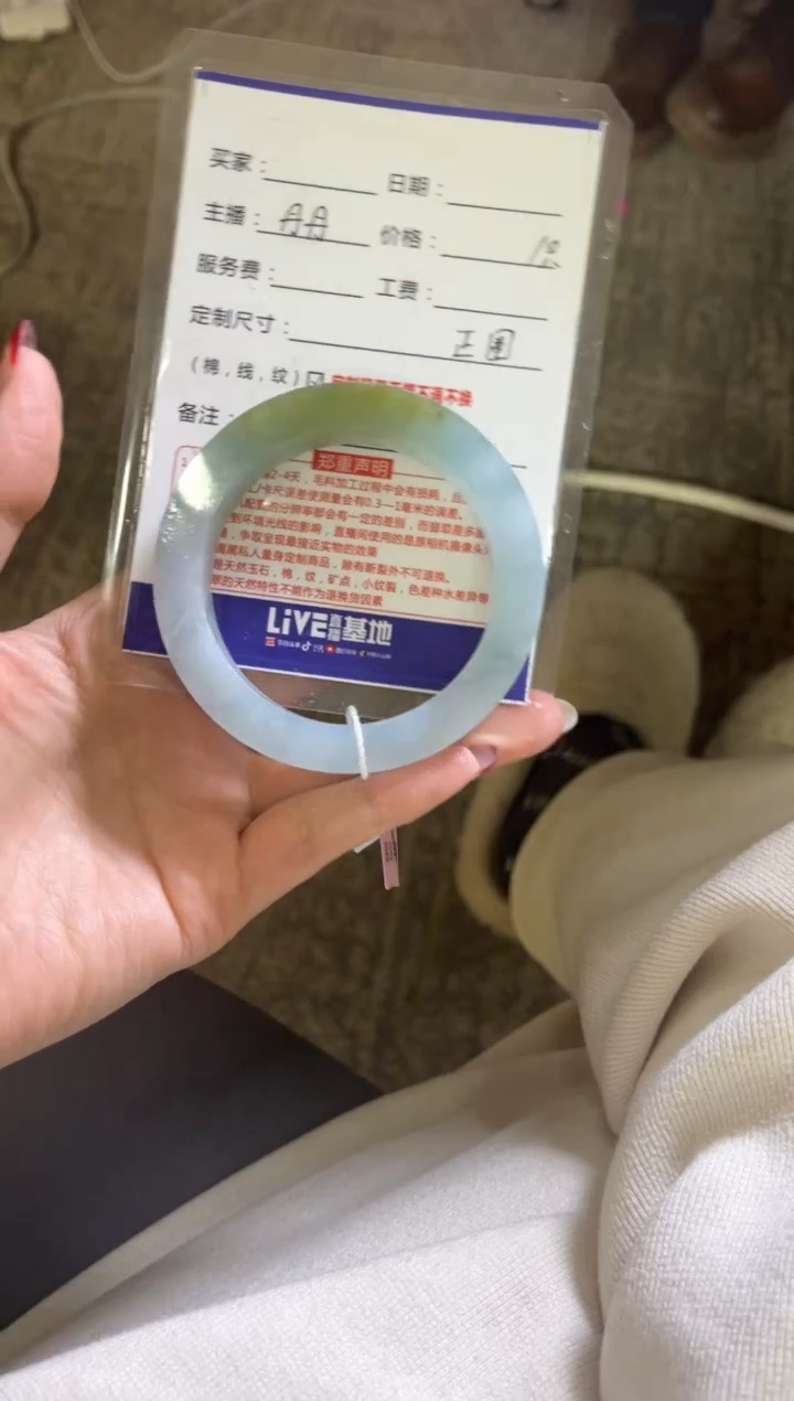 【闪购商品】定制翡翠手镯未镶嵌定制手镯不退不换