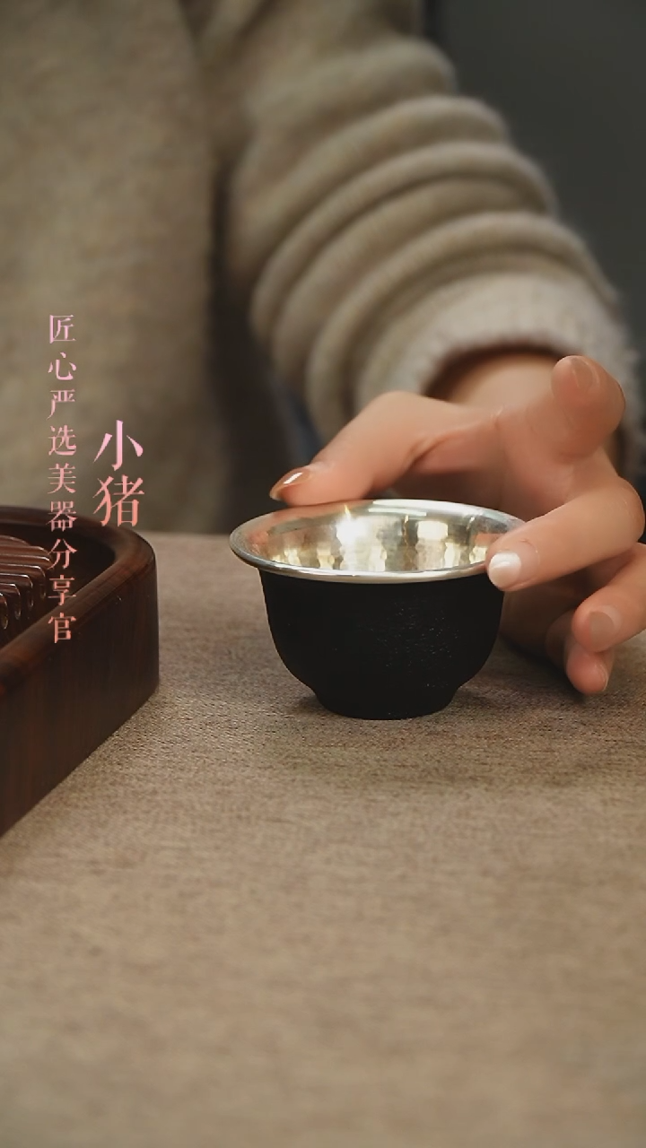 【闪购商品】铁包银压手杯         