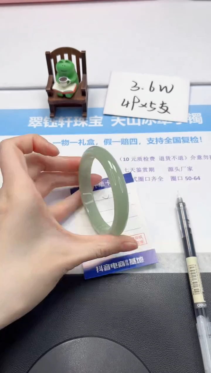 【闪购商品】石英质玉手镯未镶嵌V135-62