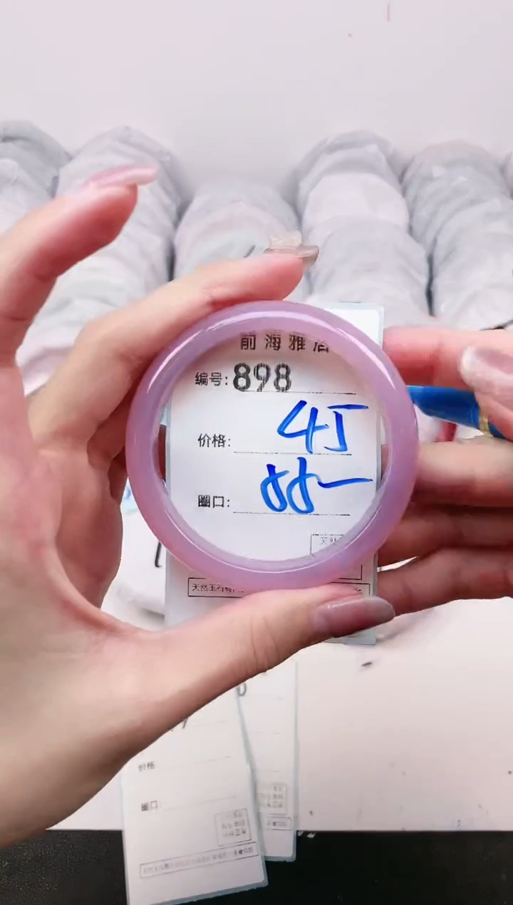 【闪购商品】玛瑙/玉髓手镯未镶嵌898