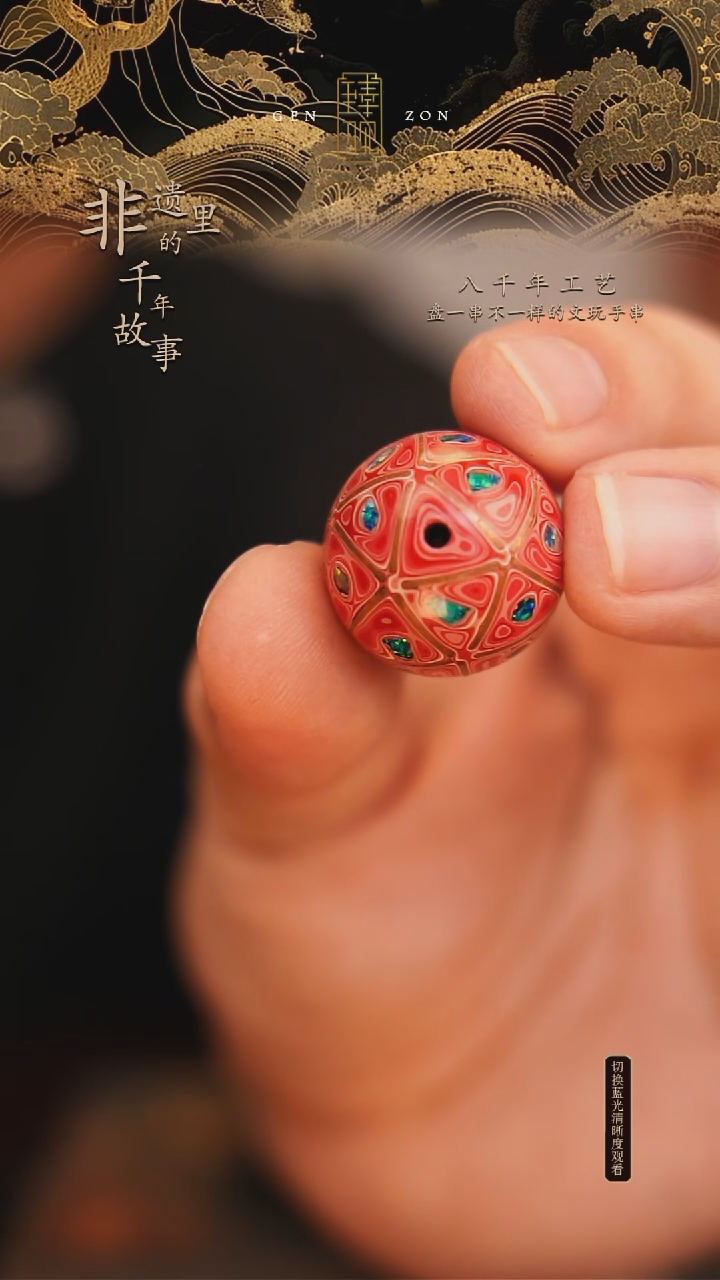 东非黑黄檀（紫光檀）手串/手链玫红色掐丝大漆珠2.0