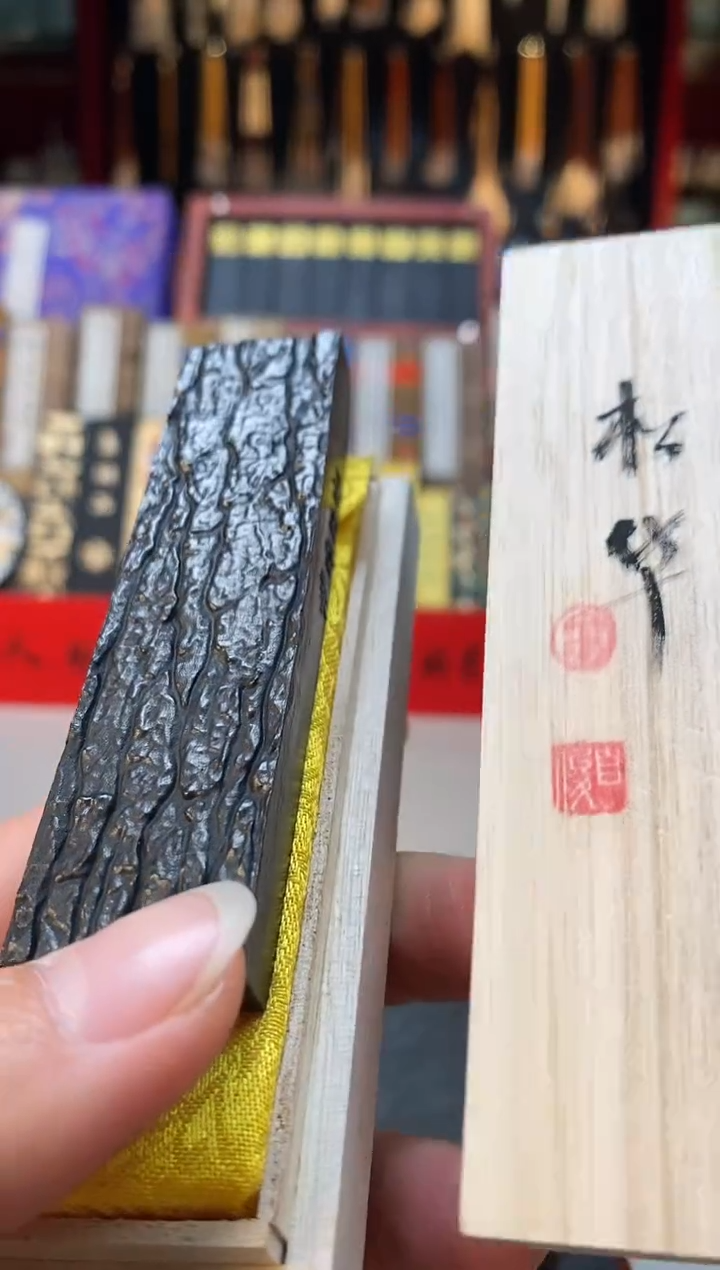 【闪购商品】金师傅1两松华松烟墨块1锭