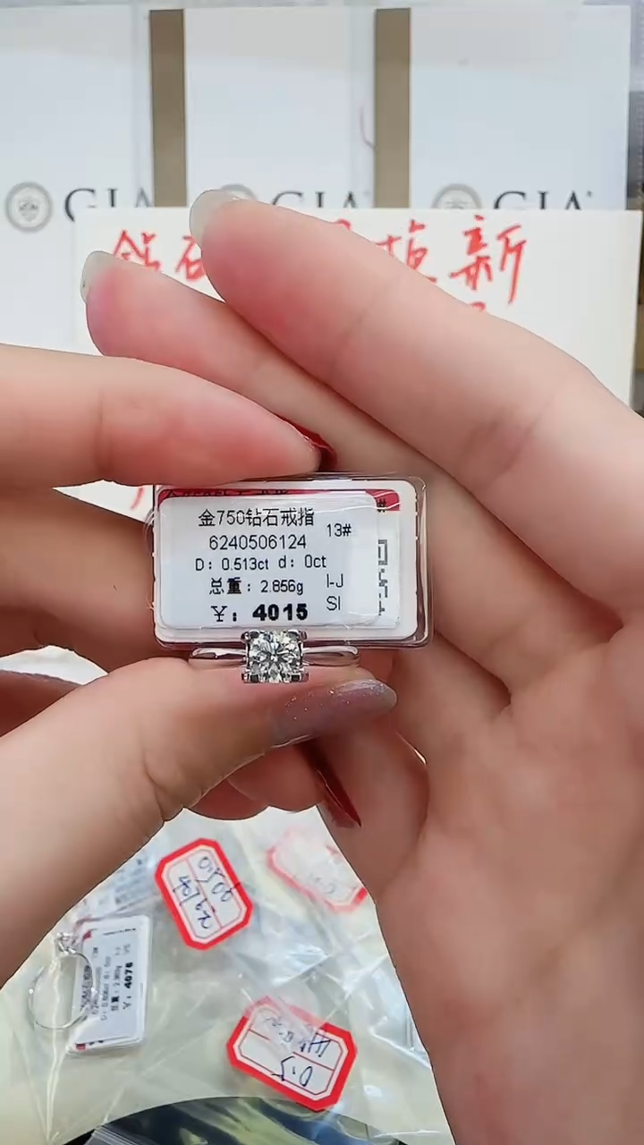 戒指/指环18K金镶嵌钻石戒指