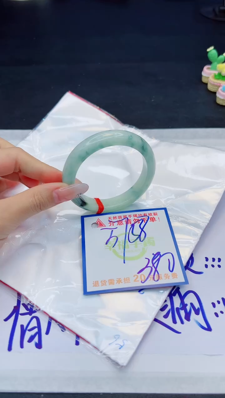 【闪购商品】翡翠手镯未镶嵌，质检证书图片色彩偏黑白