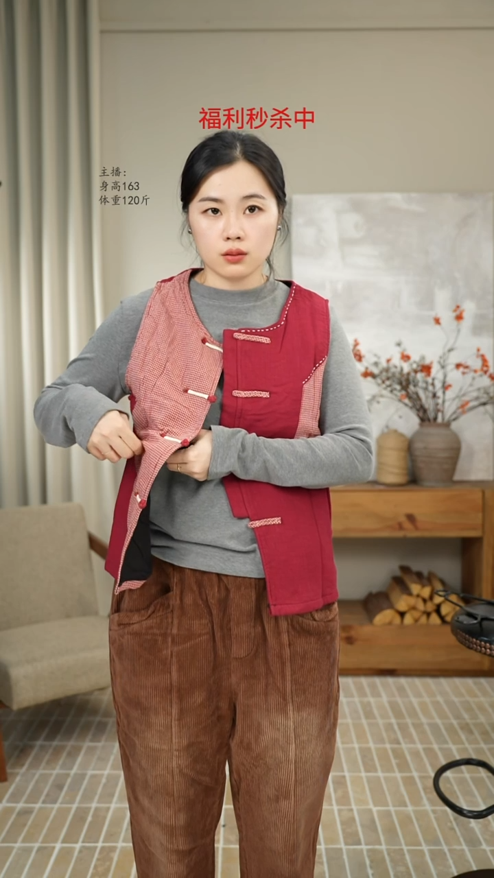 拼色马甲红色  3156