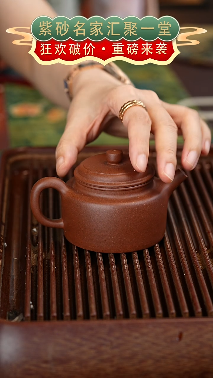 茶壶紫砂宜兴紫砂