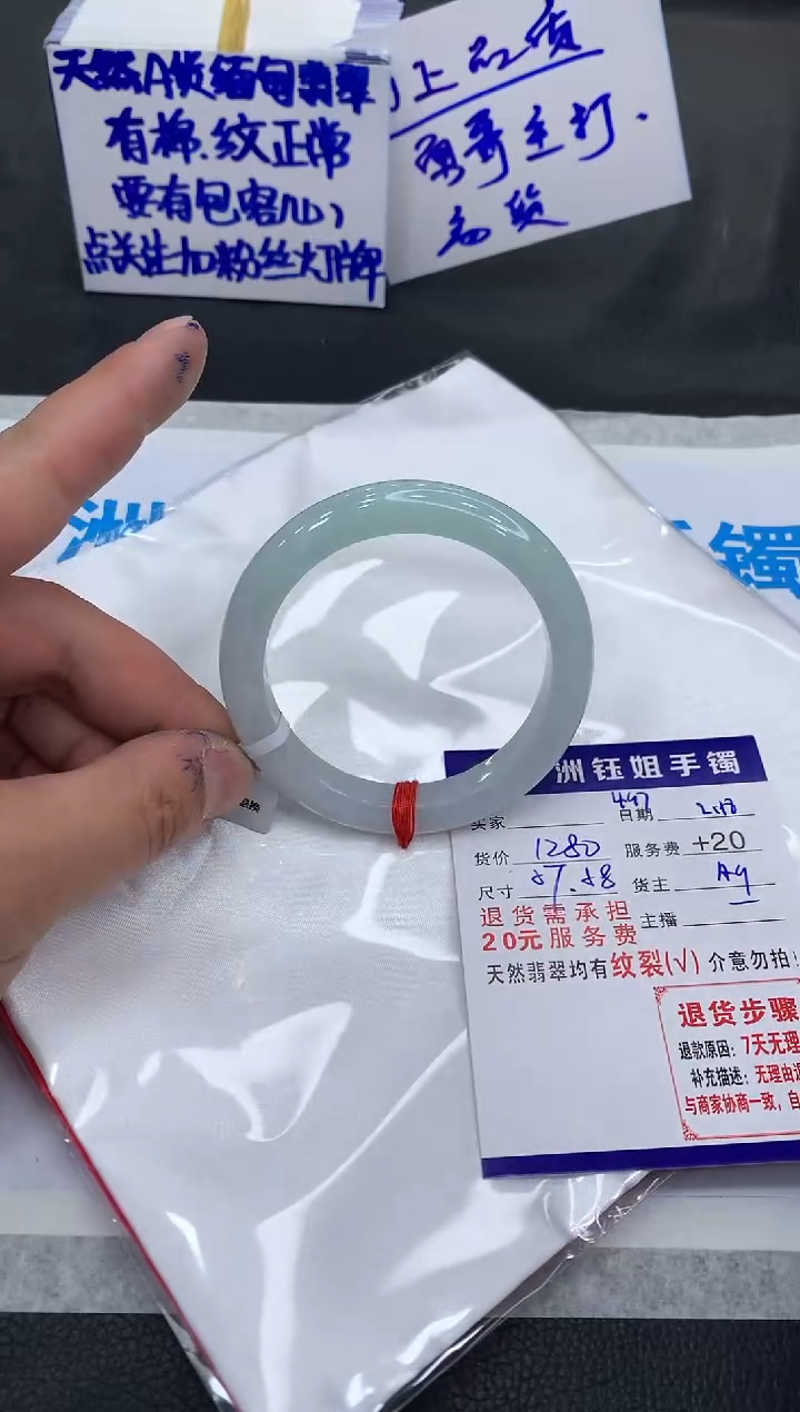 【闪购商品】翡翠手镯未镶嵌1111111111