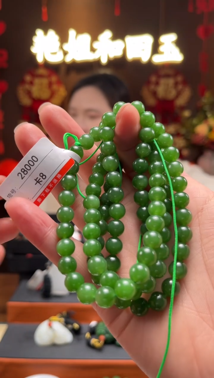 【闪购商品】和田玉项链未镶嵌8