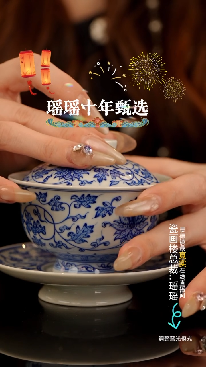 【闪购商品】瓷瓷瓷瓷瓷瓷瓷瓷
