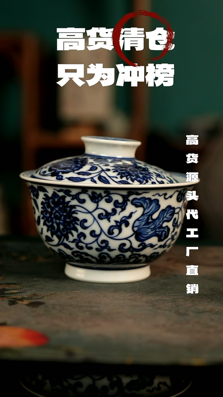 全手工景德镇瓷器古法柴窑高货破价