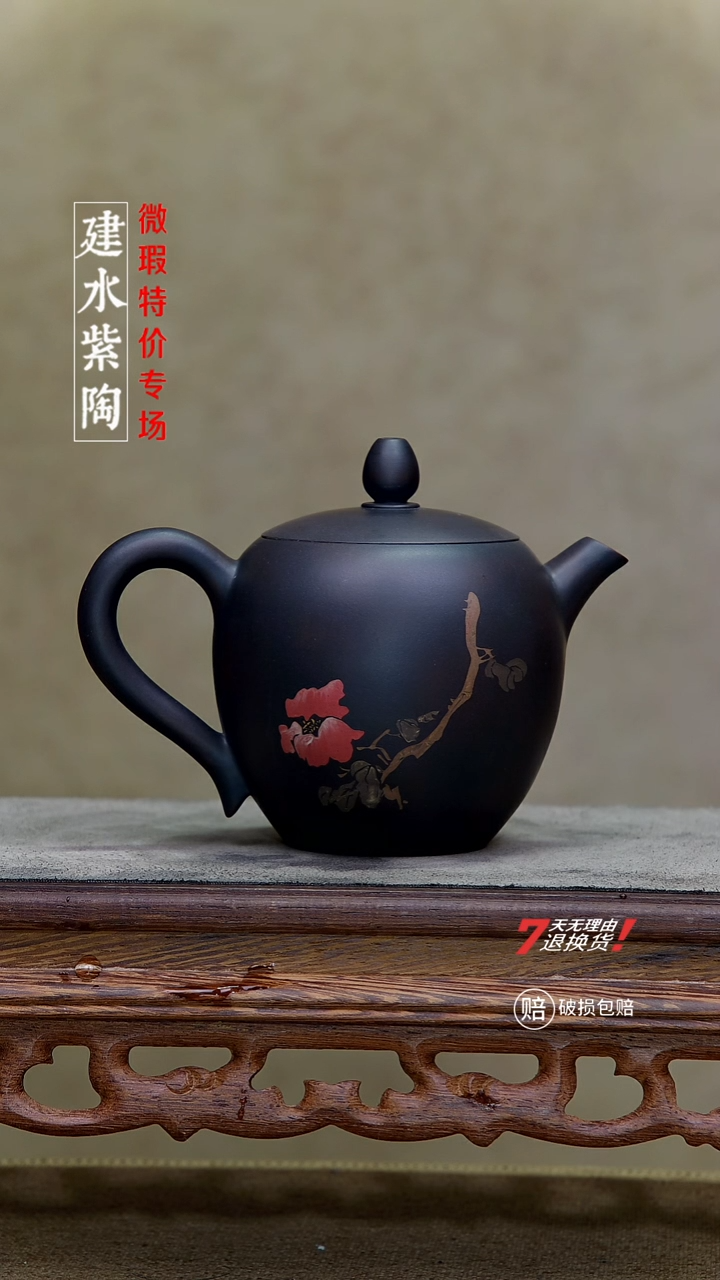四大名陶建水紫陶