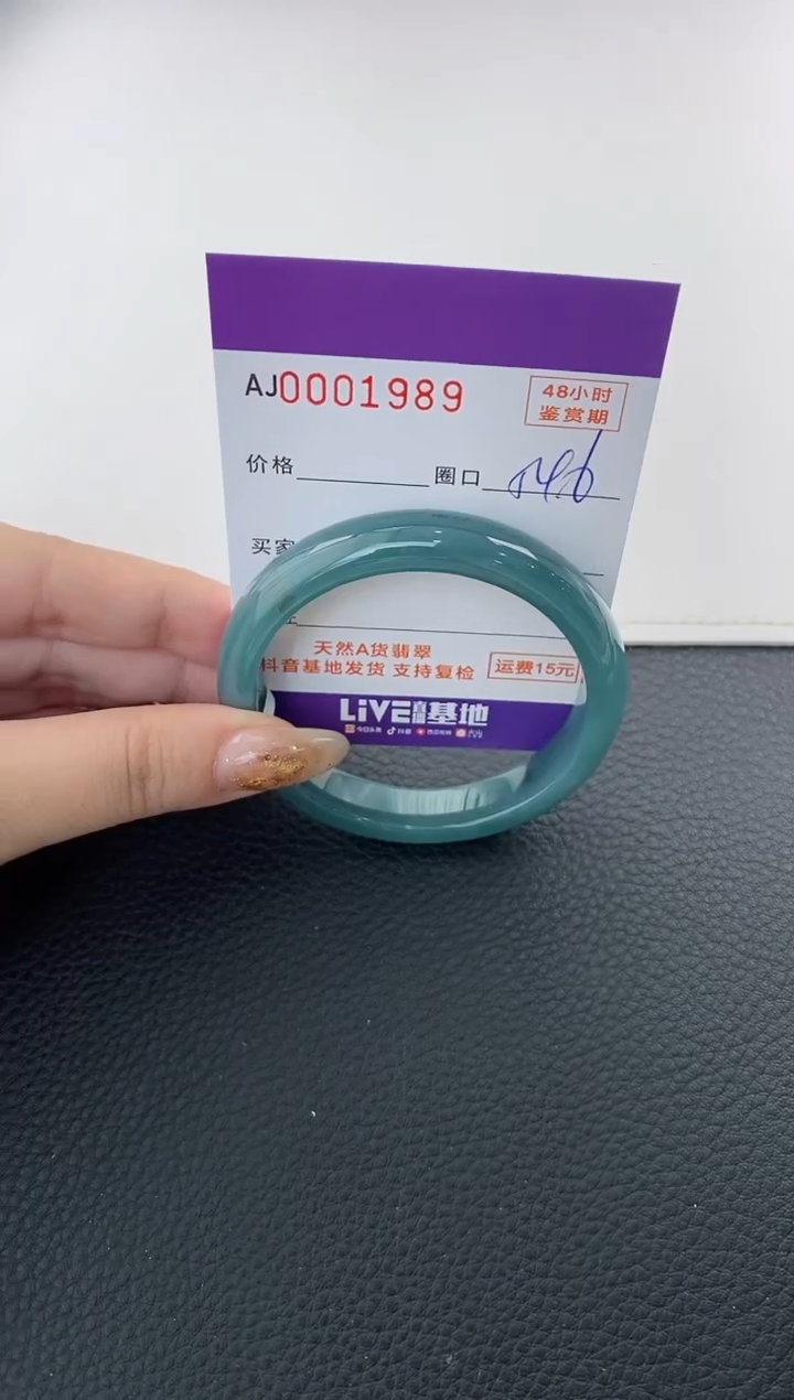 未镶嵌手镯翡翠天然A货翡翠