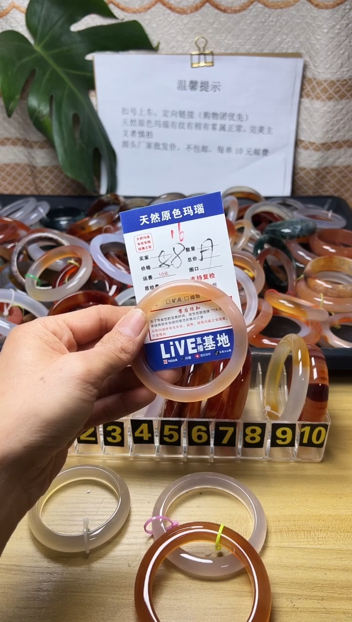 手镯玛瑙/玉髓未镶嵌浅***浅16