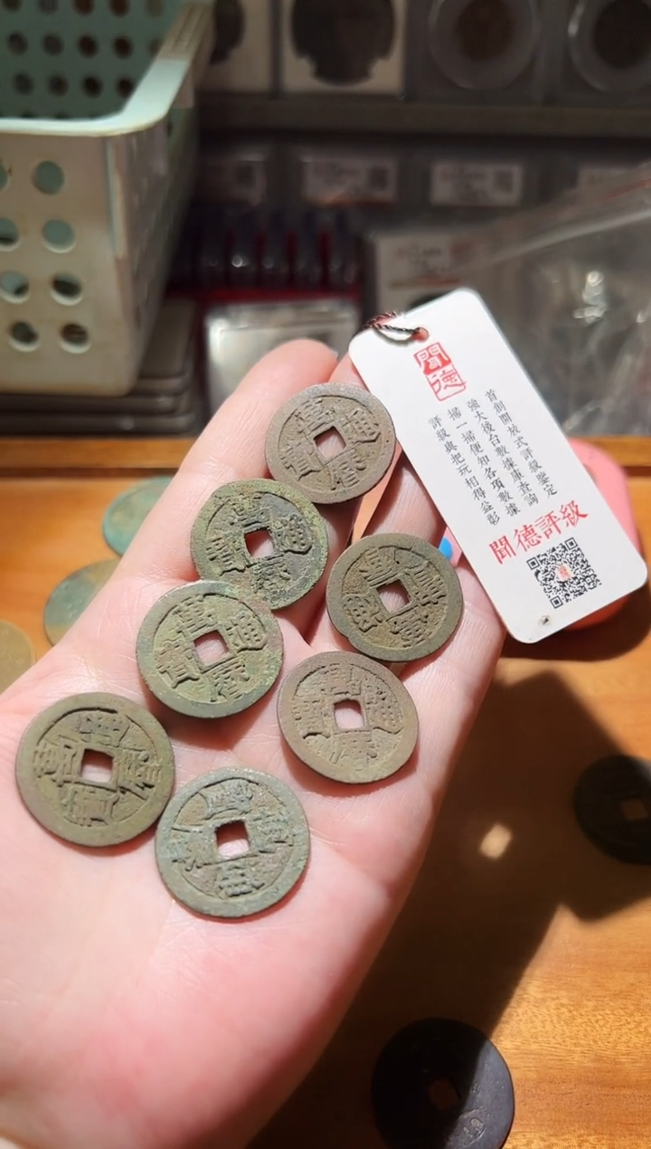 铜胜**子不下播丹/万历7漏裂14号