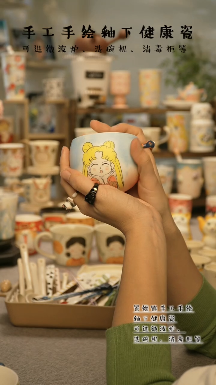 【闪购商品】杯陶瓷景德镇高温釉下彩@W570