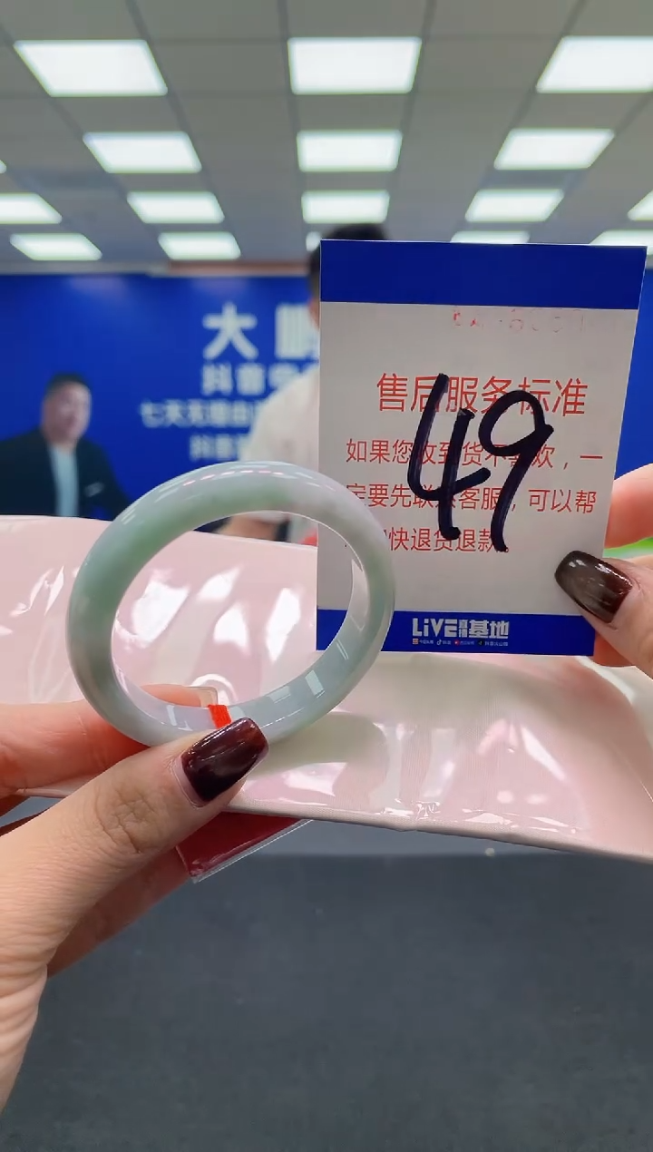 未镶嵌手镯翡翠AAAAAAAAAA