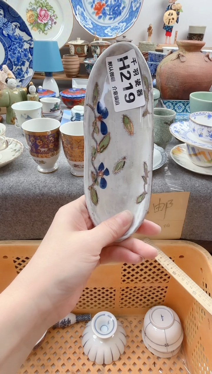 千羽夕*喵千羽瓷器默认微瑕H219