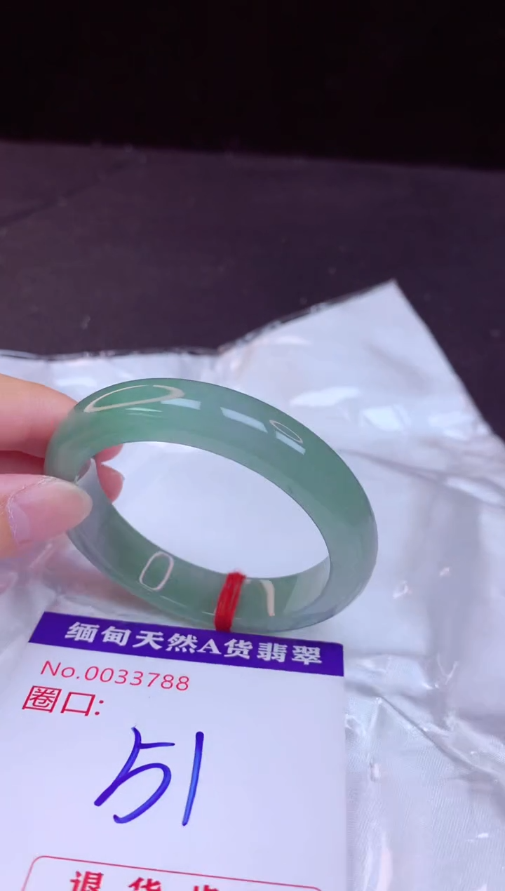 翡翠手镯未镶嵌51+             