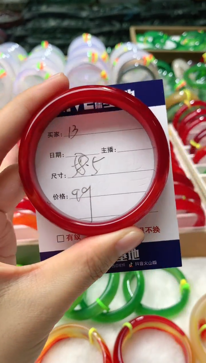 【闪购商品】玛瑙/玉髓手镯未镶嵌13