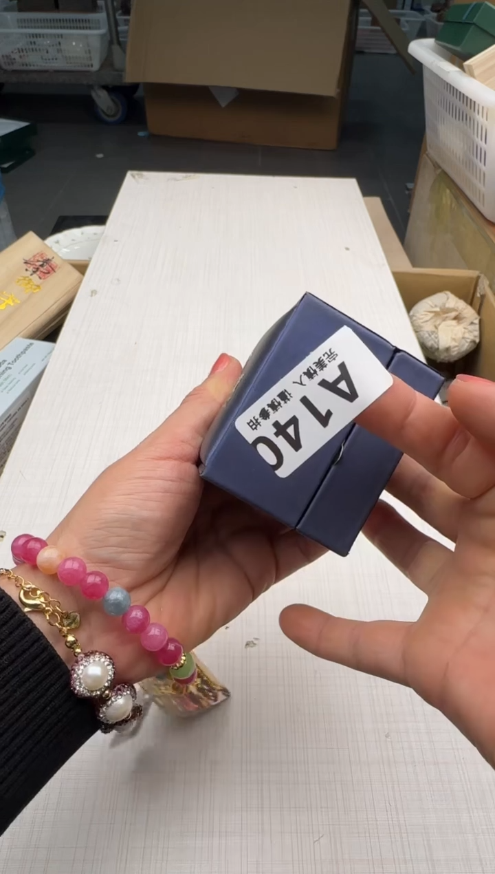 瓷片允*?140回流瓷器 默认微瑕