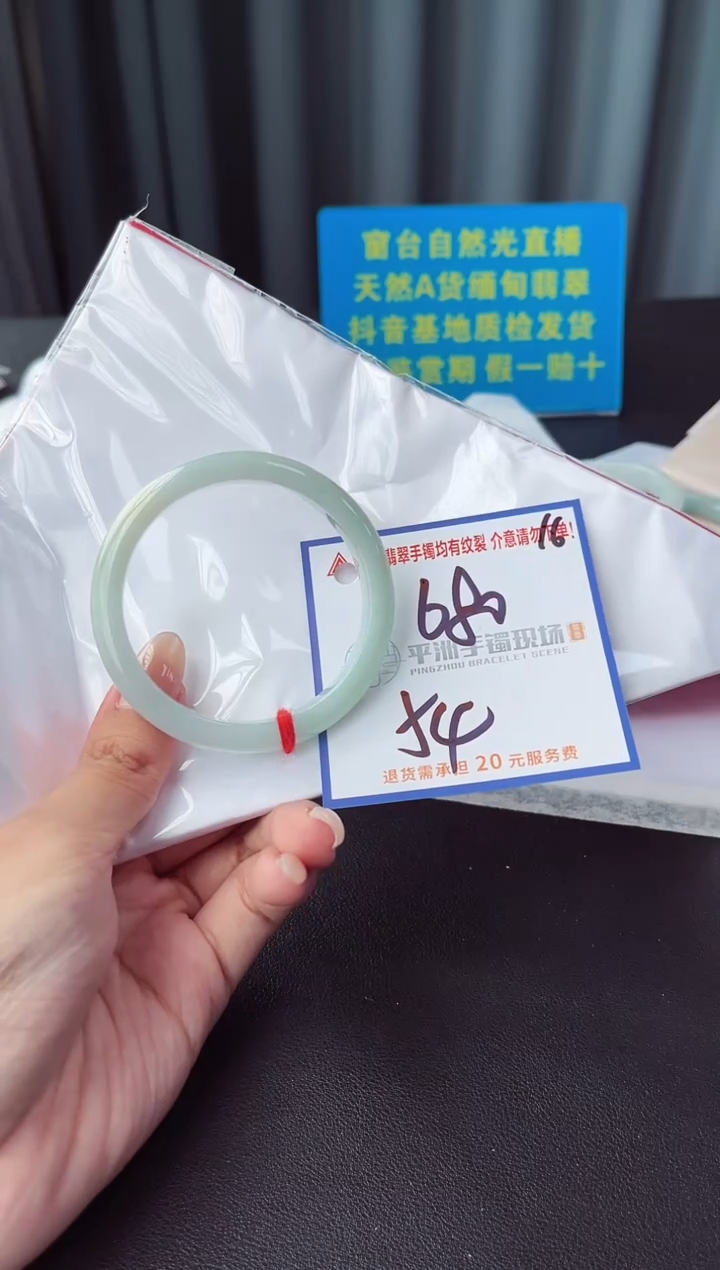 未镶嵌手镯翡翠1111