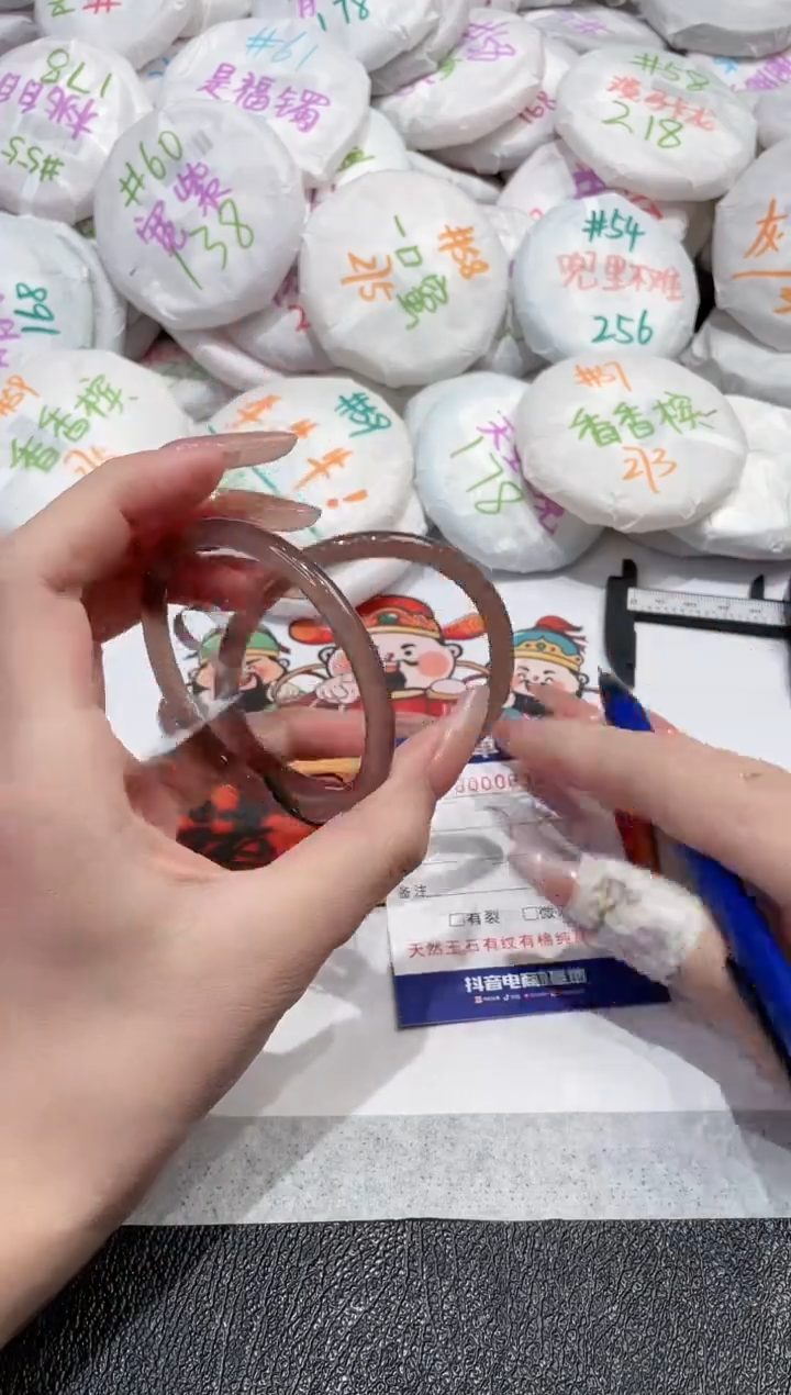 【闪购商品】玛瑙/玉髓手镯未镶嵌-834