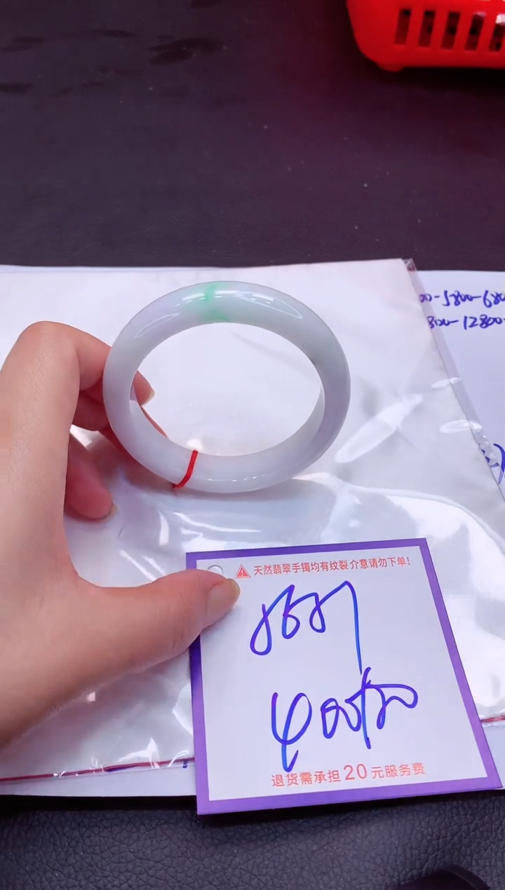 【闪购商品】翡翠手镯未镶嵌111111111