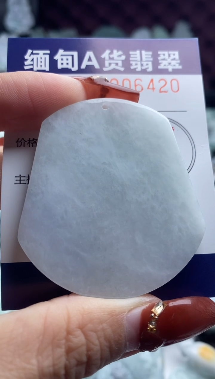 【闪购商品】翡翠吊坠(不含链)未镶嵌1