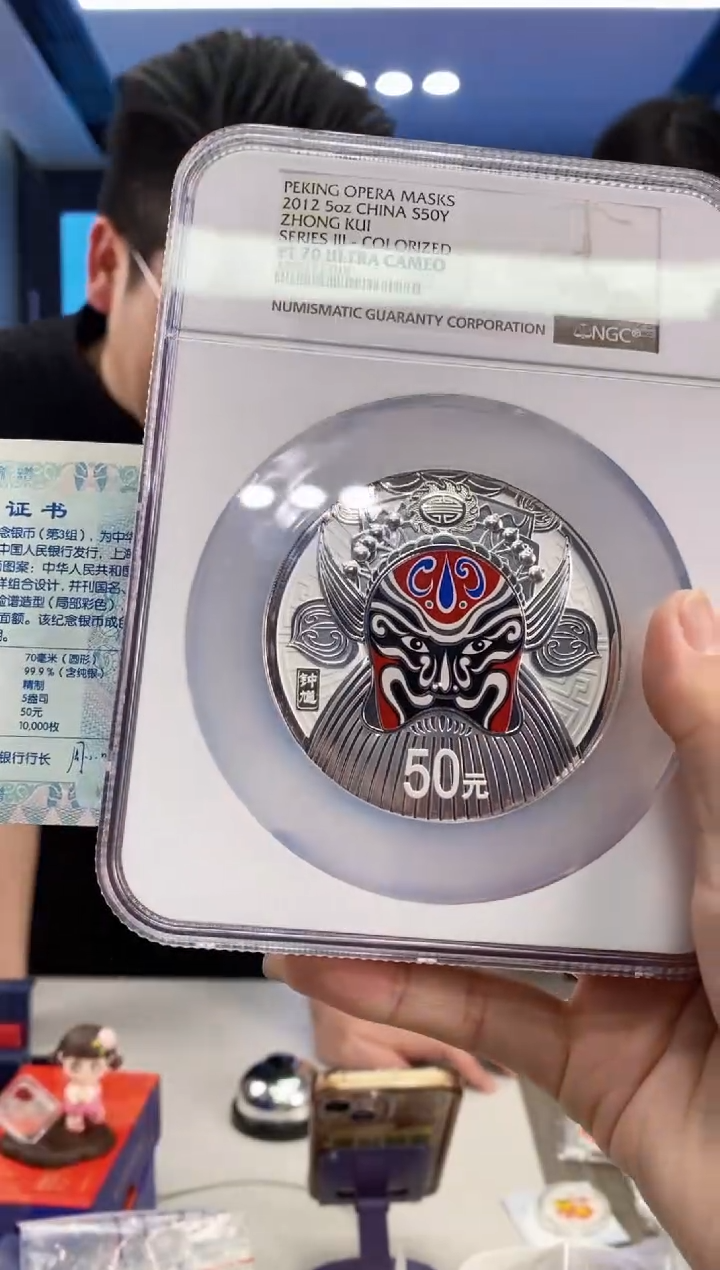 【闪购商品】纯银12年脸谱5盎司银币NGC70带证