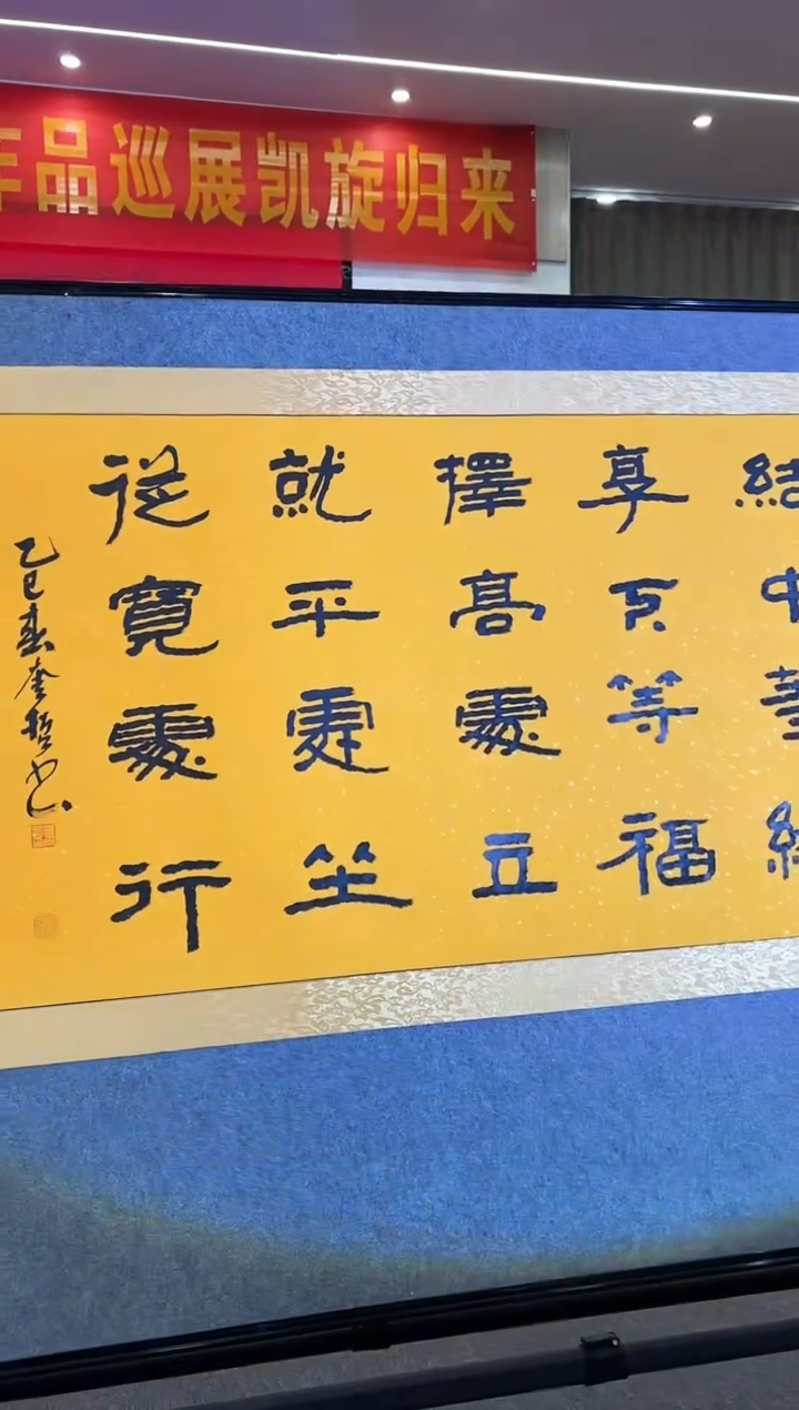 摆件上海嘉禾精品展B 9