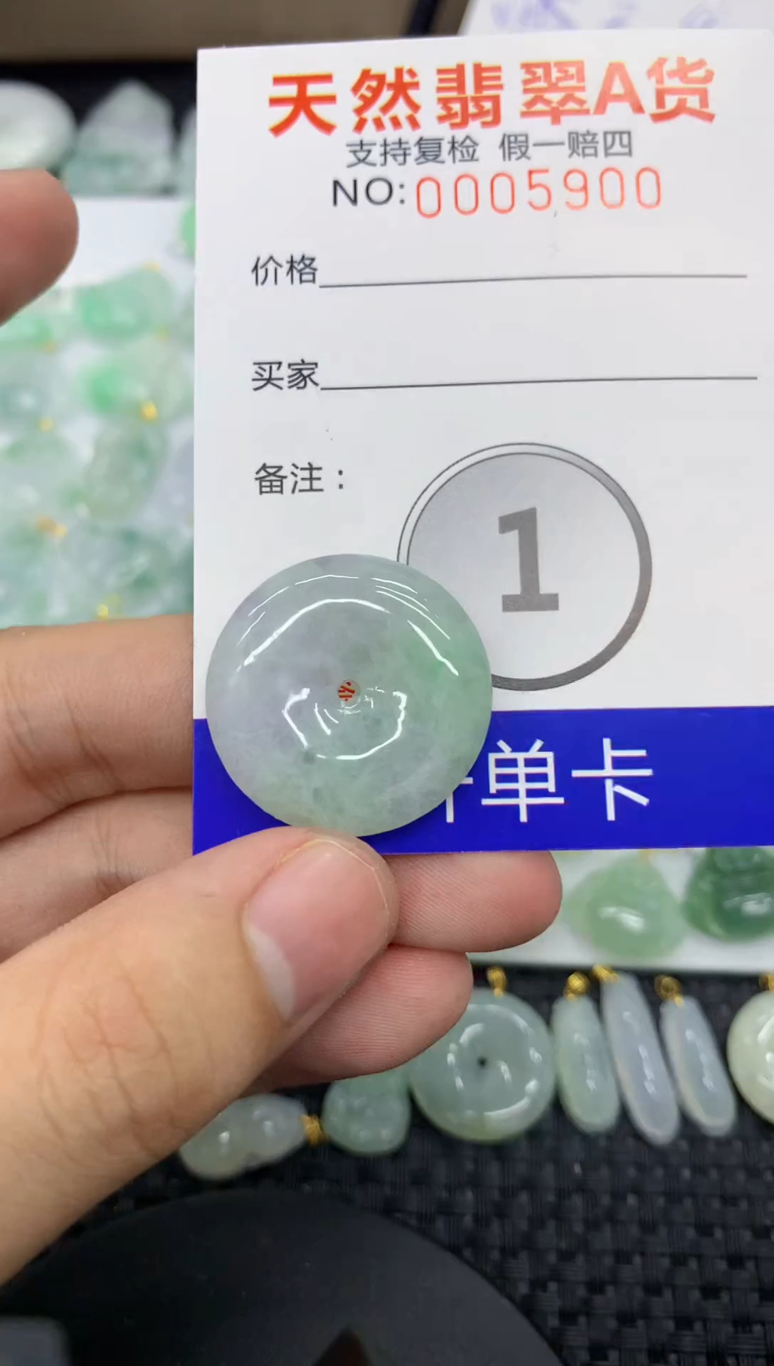 【闪购商品】翡翠颈饰未镶嵌11111111