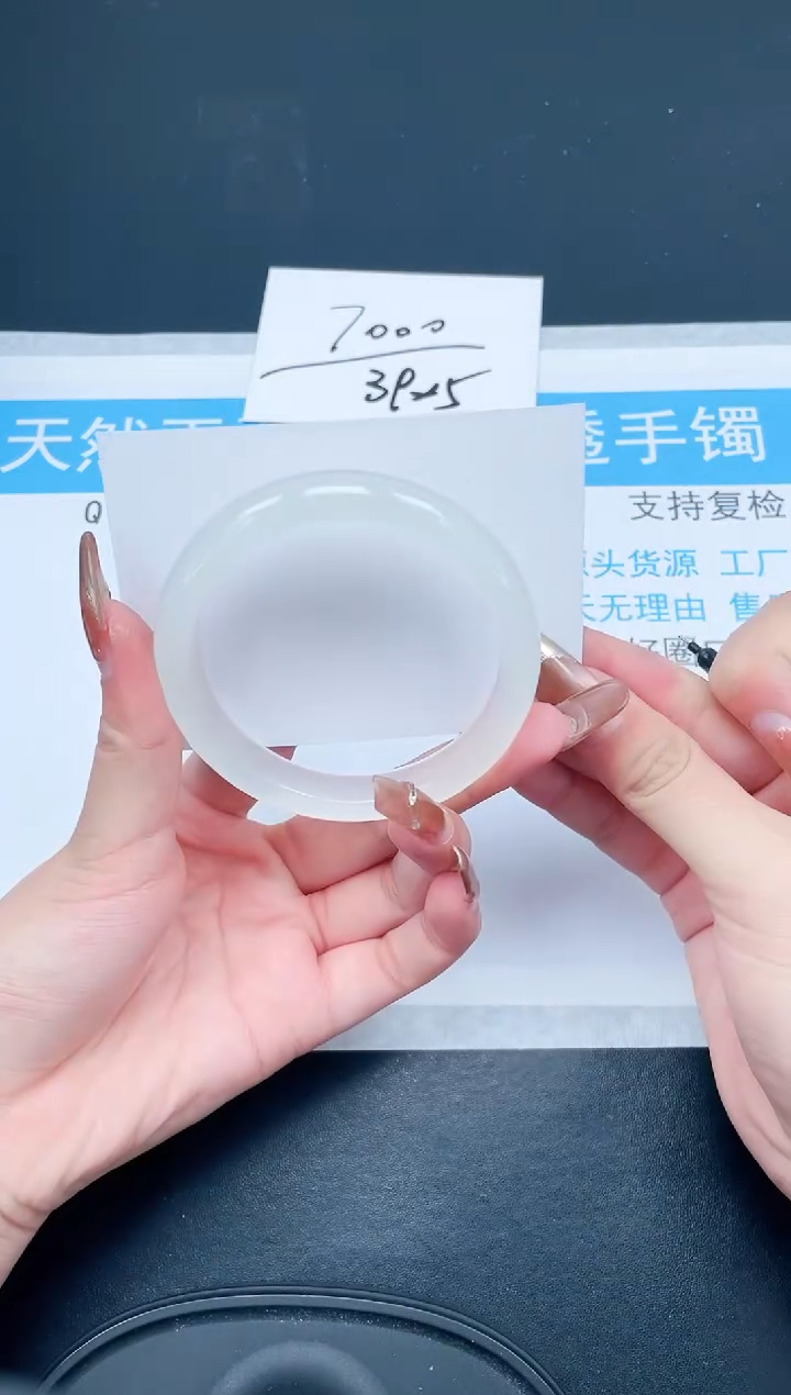 【闪购商品】石英质玉手镯未镶嵌56-58