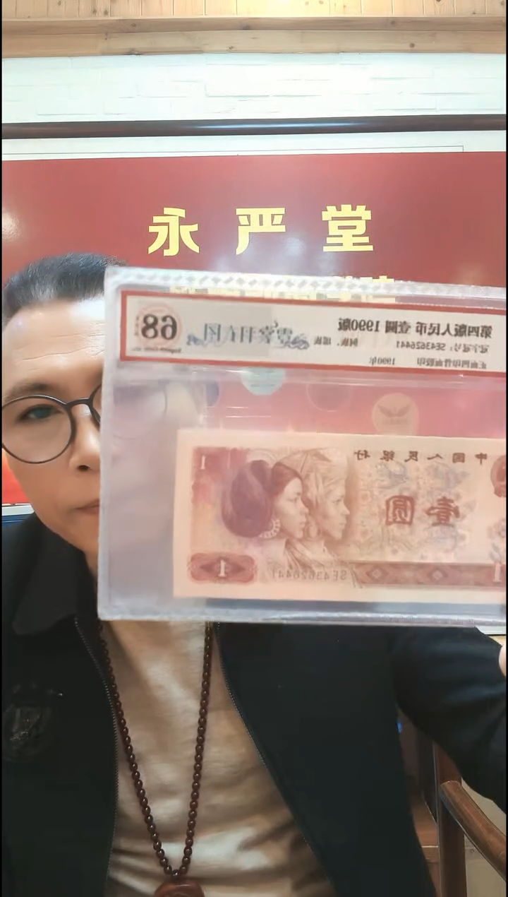 【闪购商品】（李总）霓裳羽衣图（号码多样性发货）一张