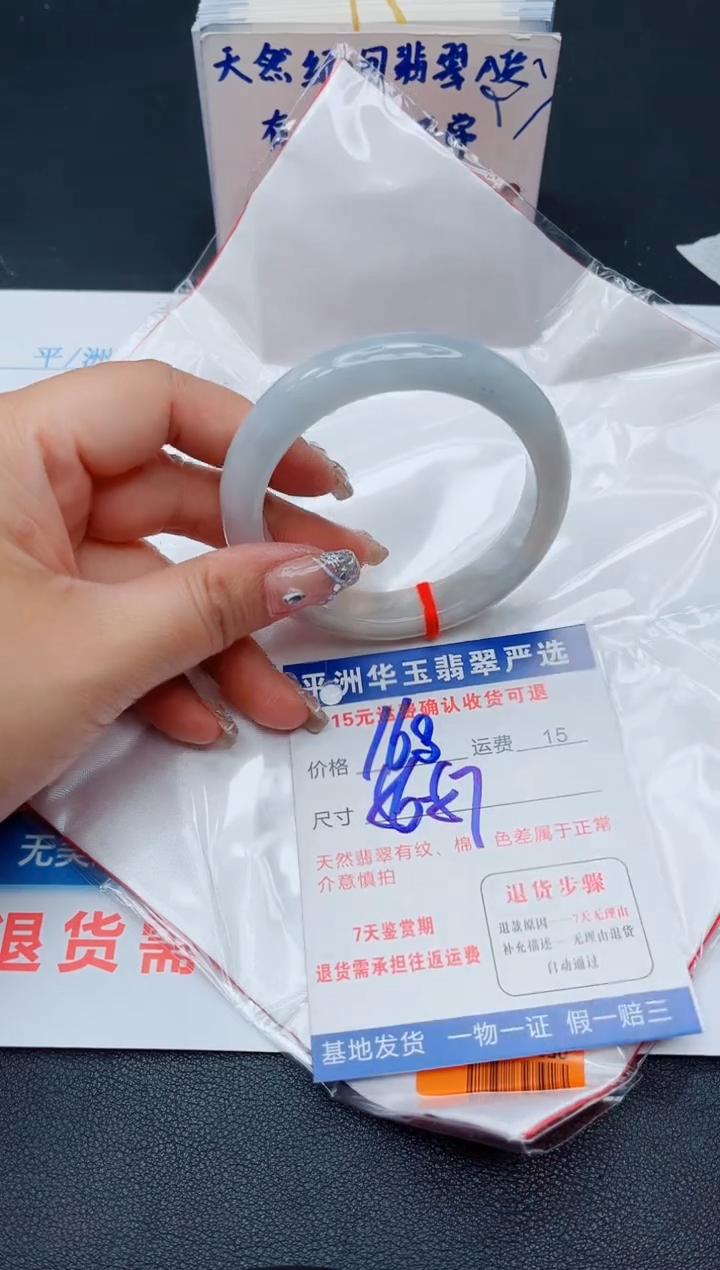 翡翠手镯未镶嵌111111111111