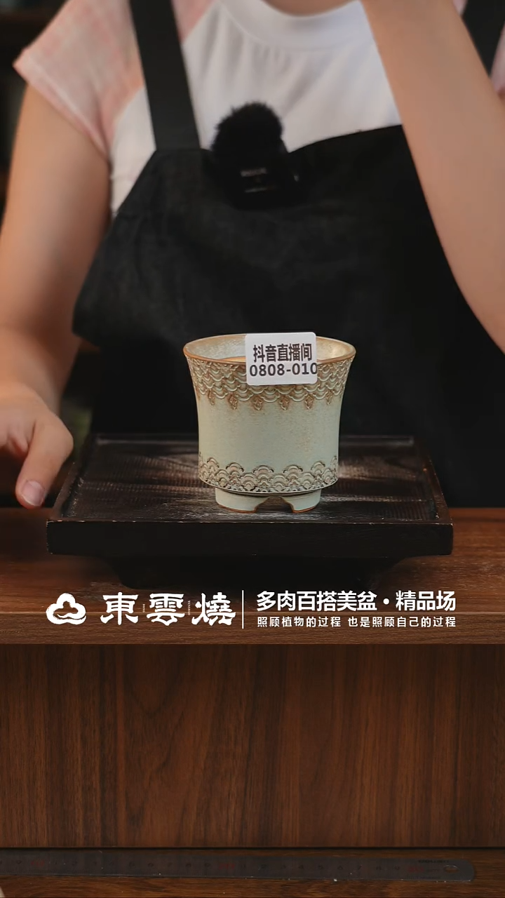 0808-010B束腰内口7