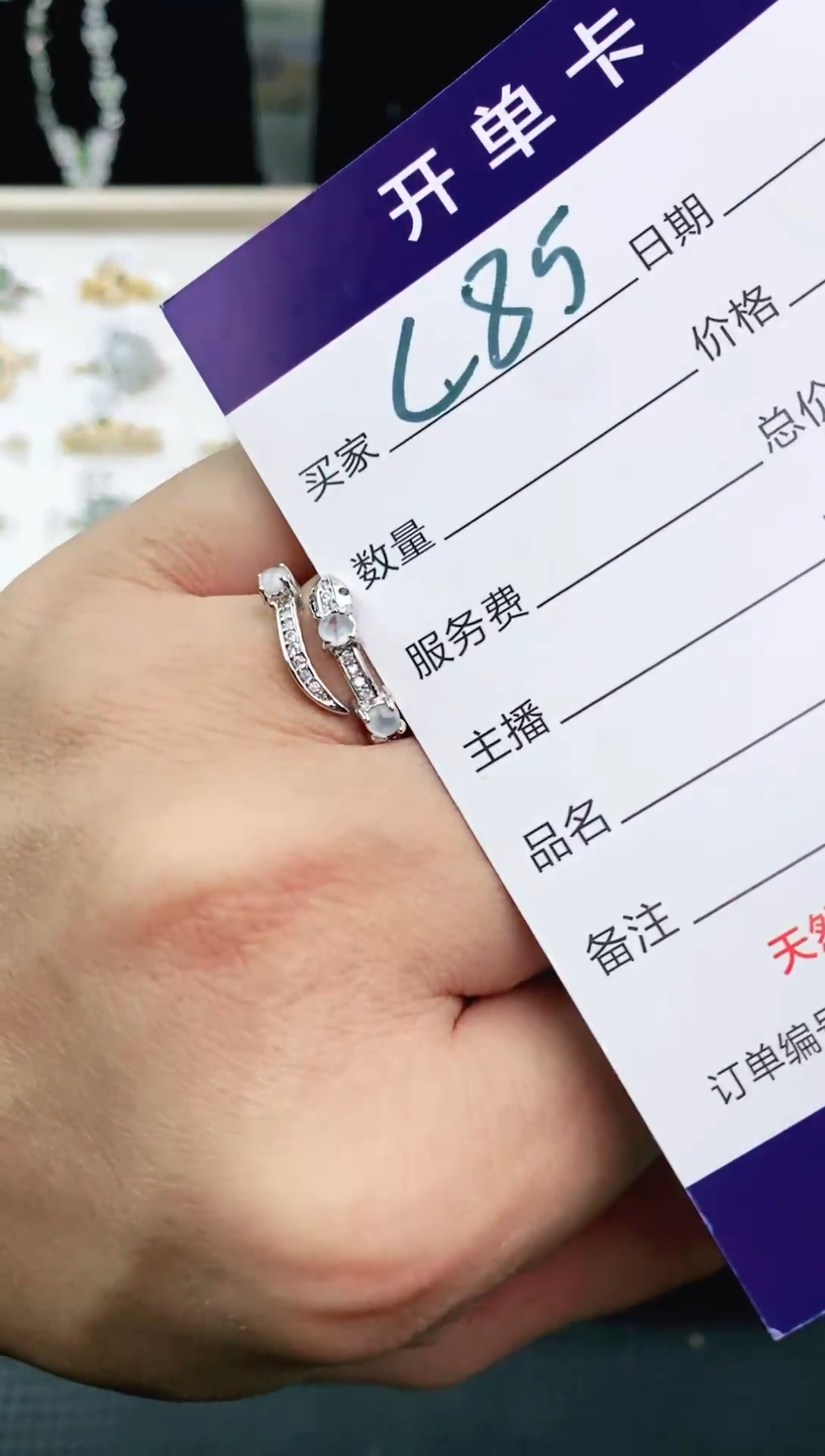 翡翠戒指未镶嵌11111111