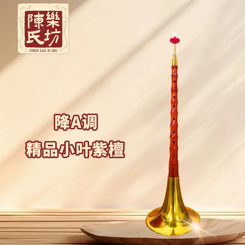 特价精品小叶紫檀-降A（全套）