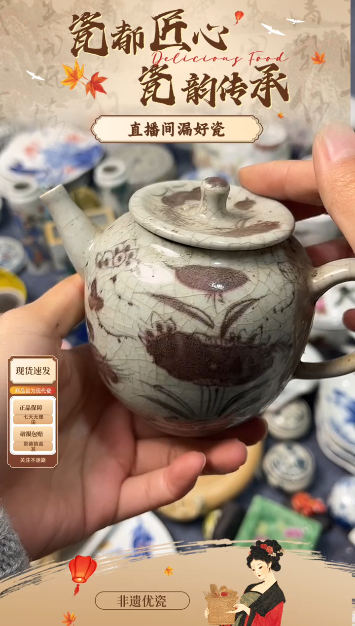 景德镇陶瓷陶瓷陶瓷