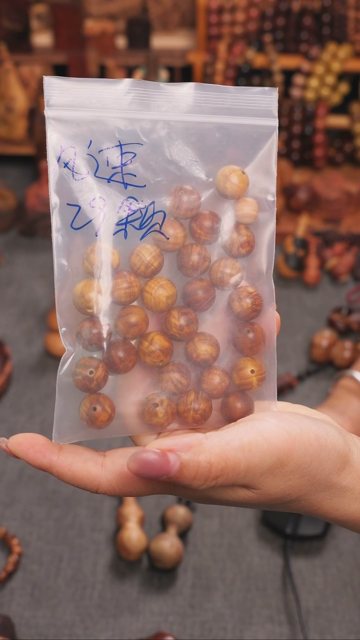 非洲檀香无事牌凨**夙金丝杜仲瘤疤珠子