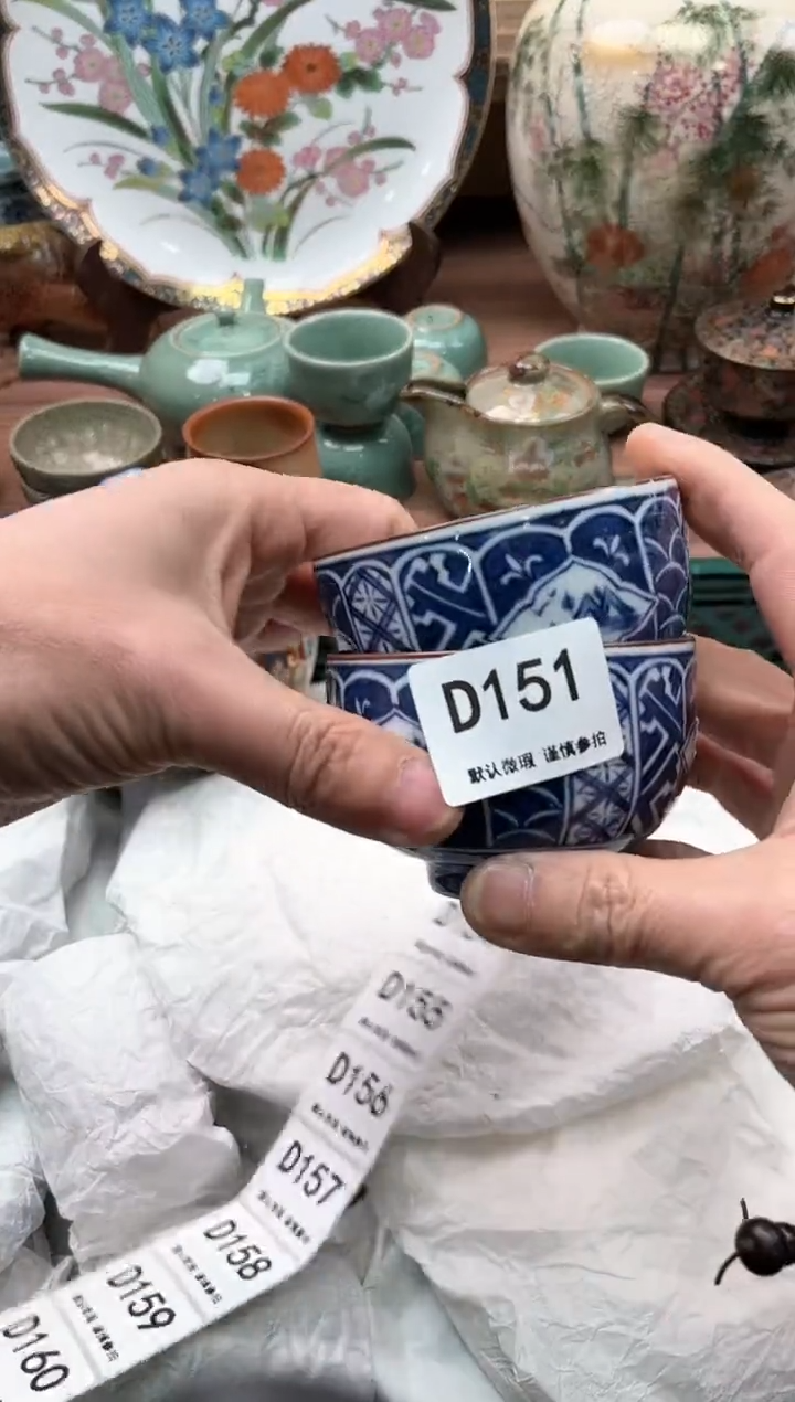 【闪购商品】瓷片151