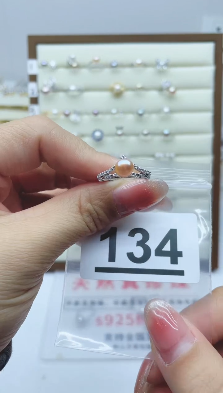 【闪购商品】淡水珍珠珠宝奇石银S925镶嵌134