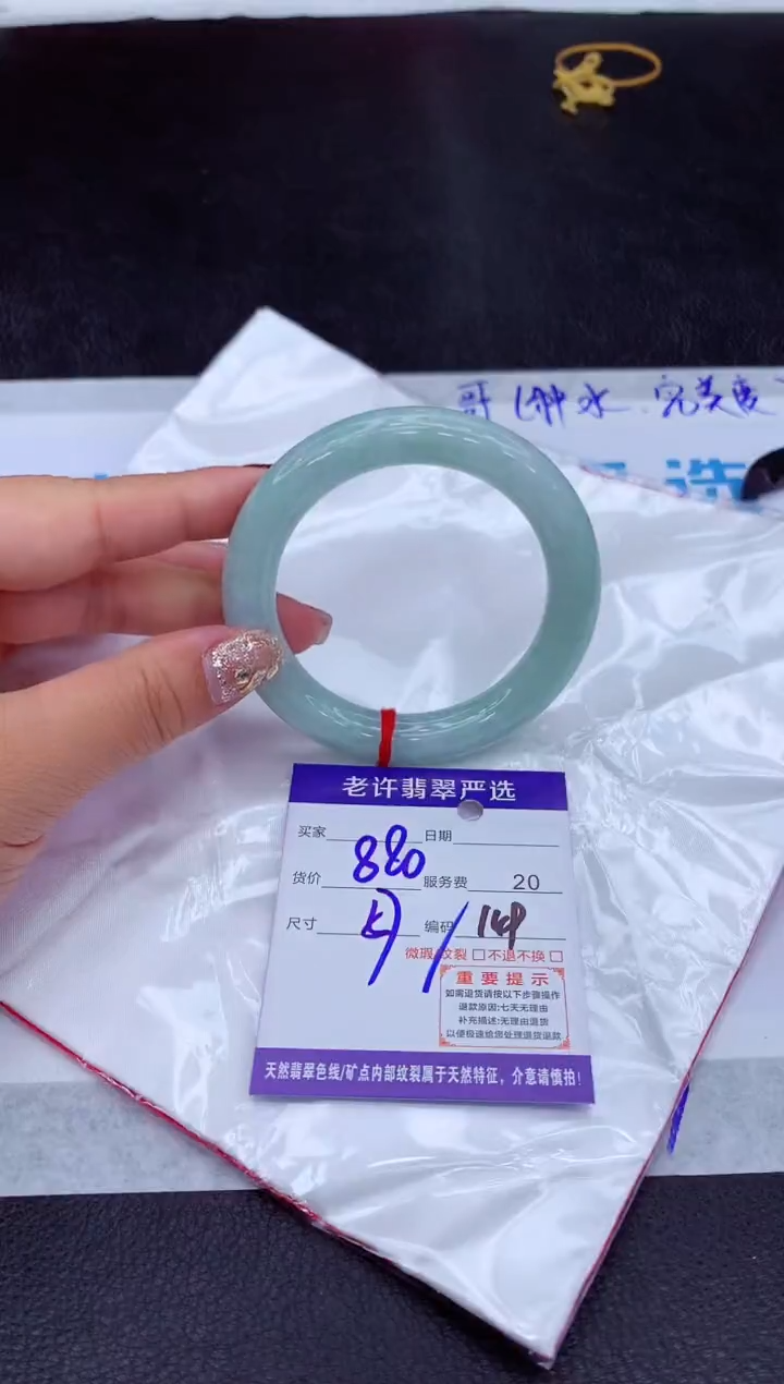 【闪购商品】翡翠手镯未镶嵌111111111